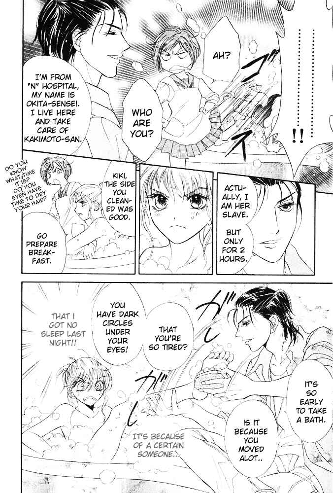 Page 9 Chapter 2 Limited Lovers