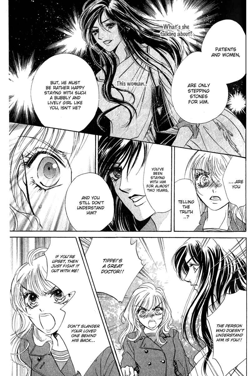 Page 21 Chapter 9 Limited Lovers