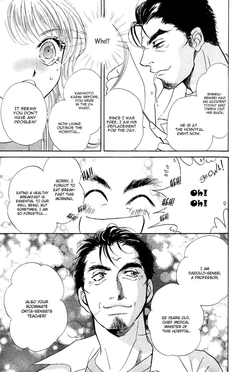 Page 17 Chapter 7 Limited Lovers