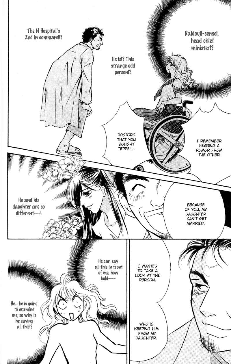 Page 18 Chapter 7 Limited Lovers