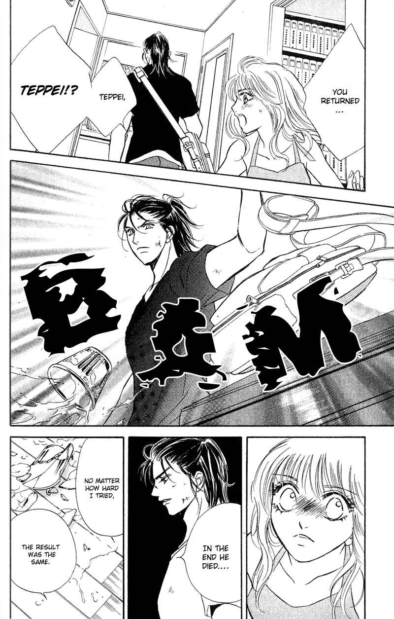 Page 26 Chapter 7 Limited Lovers