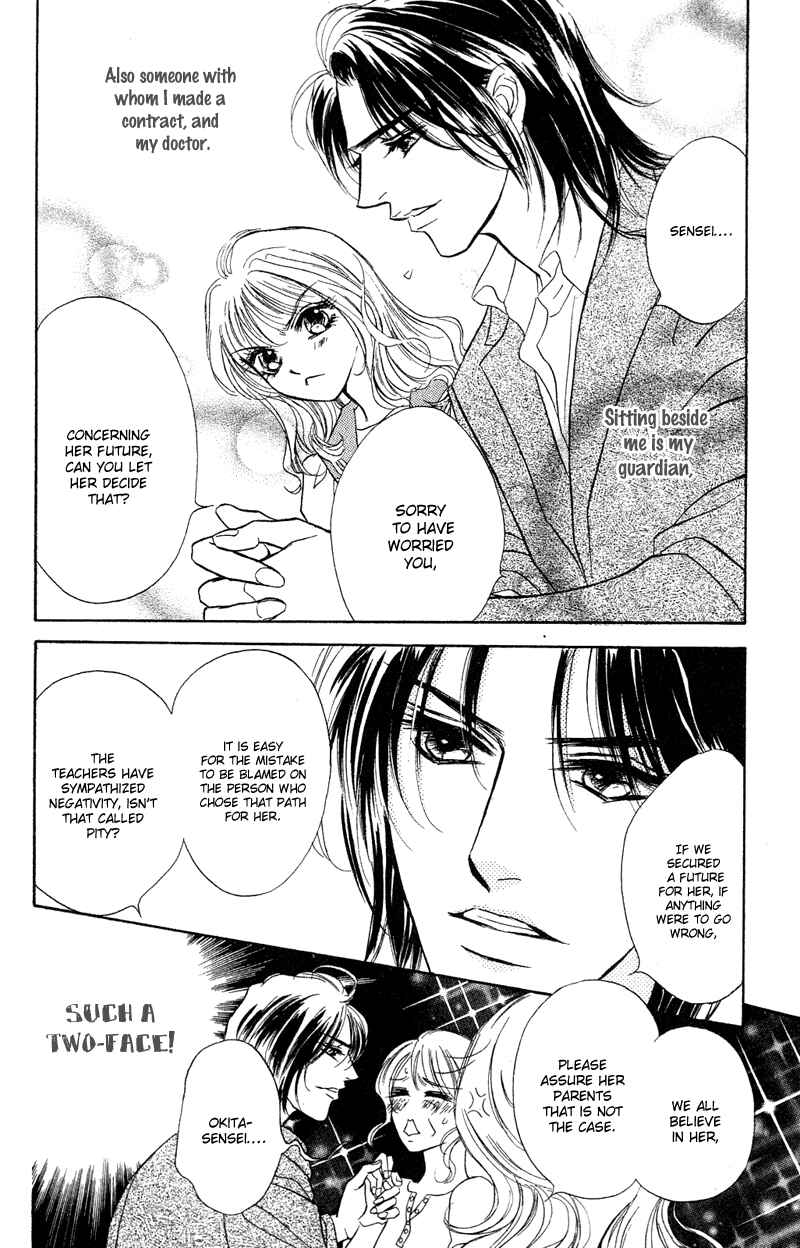 Page 6 Chapter 7 Limited Lovers