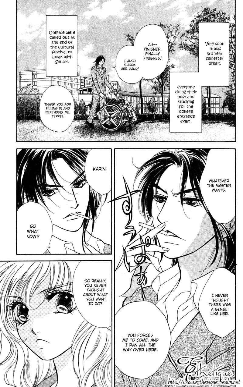Page 7 Chapter 7 Limited Lovers