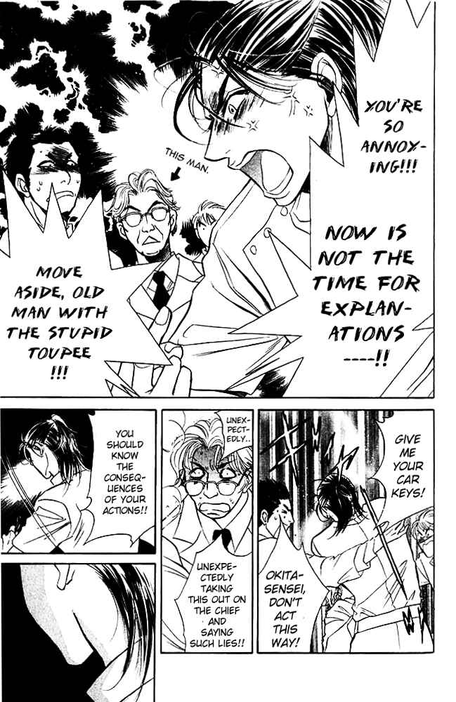 Page 21 Chapter 6 Limited Lovers