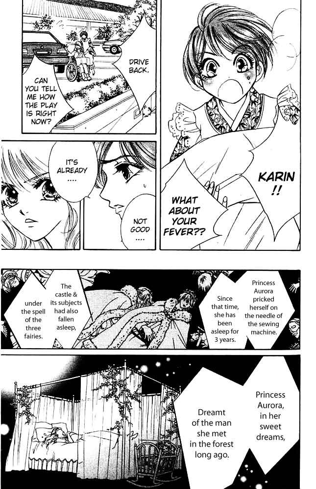 Page 23 Chapter 6 Limited Lovers