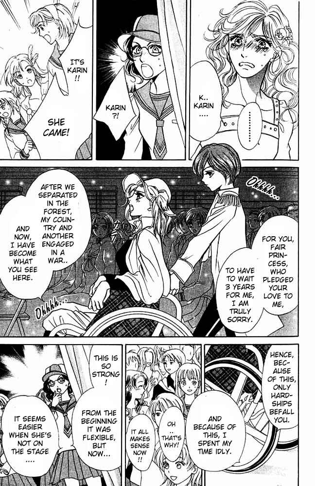 Page 27 Chapter 6 Limited Lovers