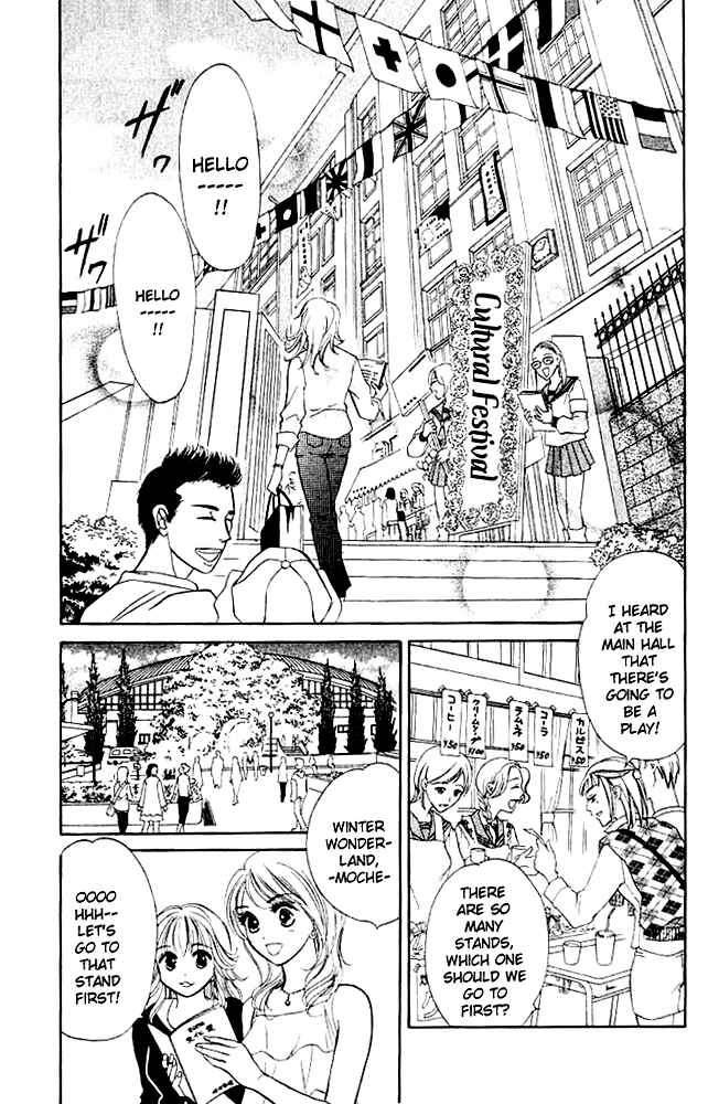Page 6 Chapter 6 Limited Lovers
