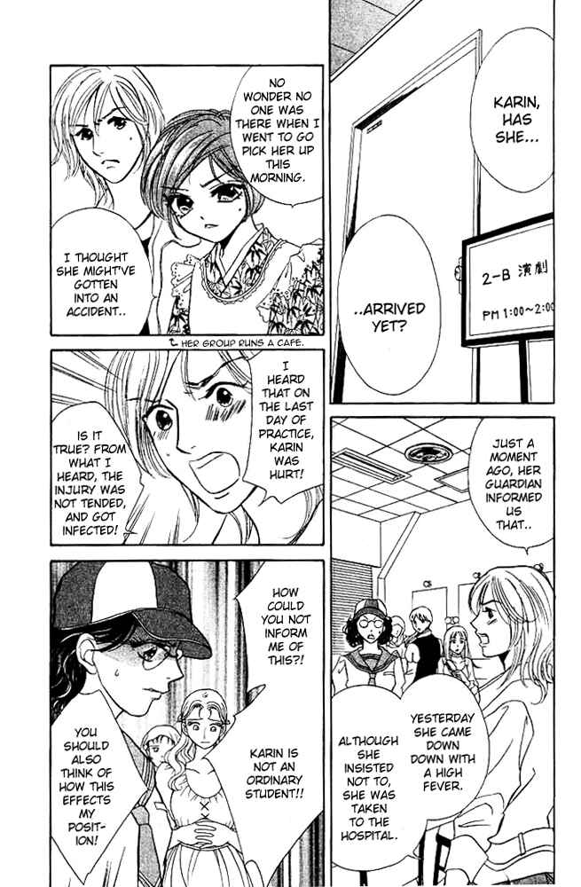 Page 8 Chapter 6 Limited Lovers