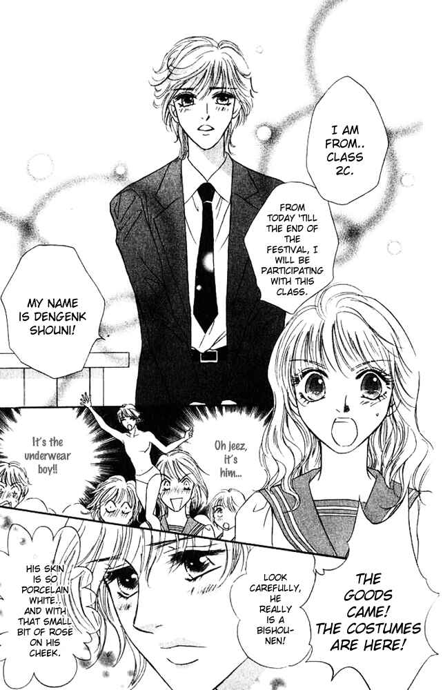 Page 10 Chapter 4 Limited Lovers