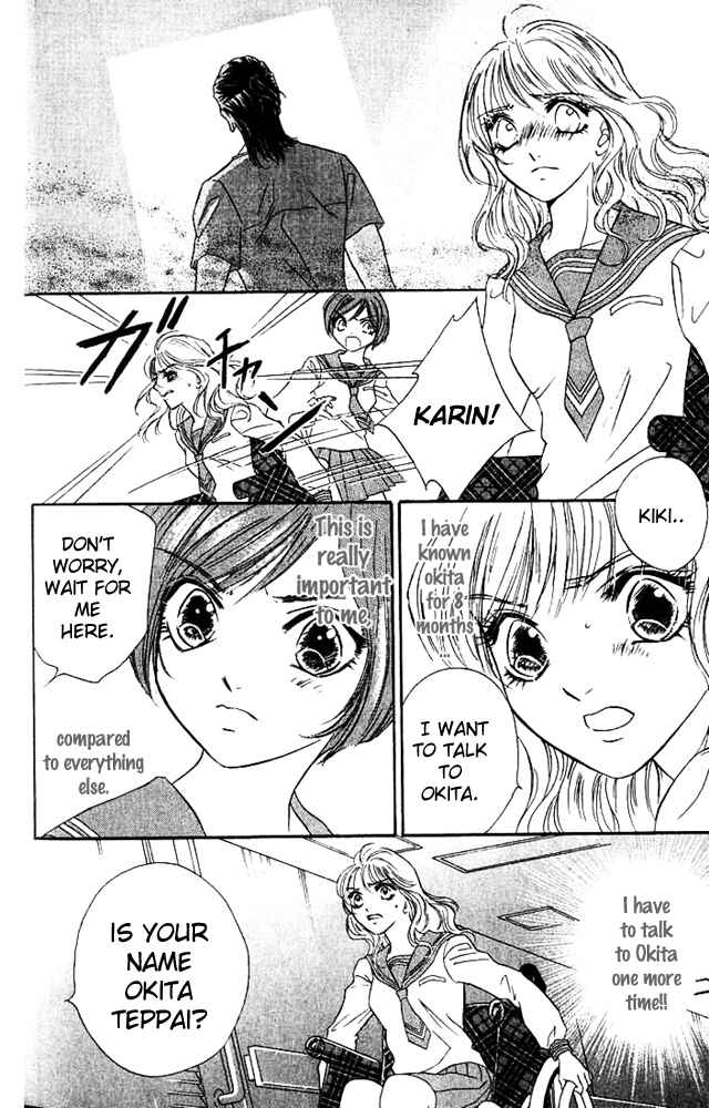Page 25 Chapter 4 Limited Lovers
