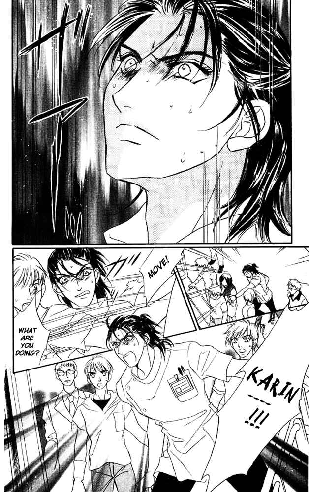 Page 33 Chapter 4 Limited Lovers