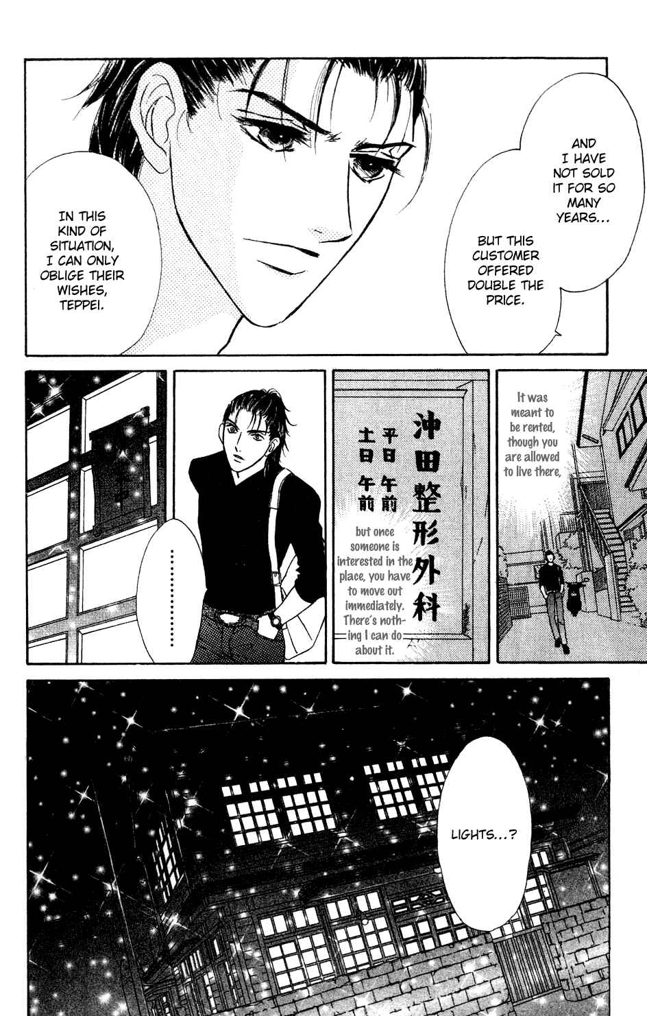 Page 38 Chapter 1 Limited Lovers