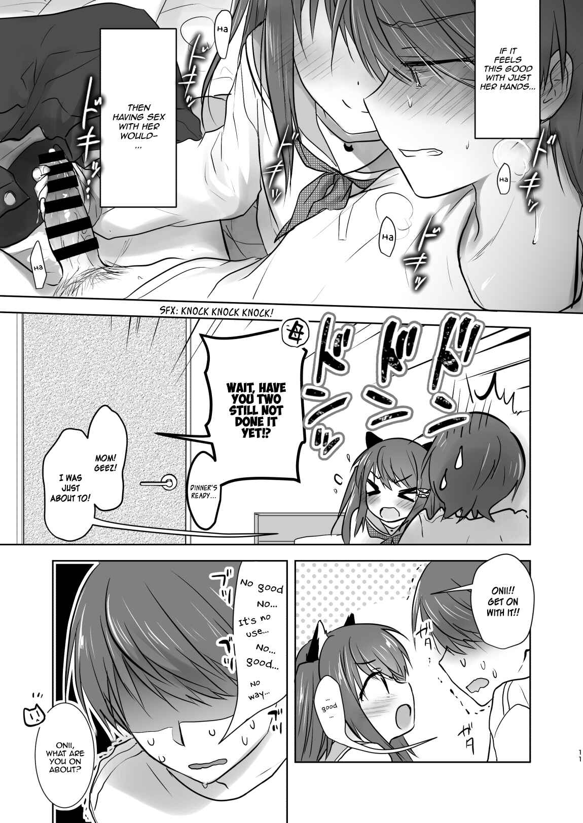 Page 12 Chapter Unknown_23c3 My Little Sister Became a Succubus, So My Parents Gave Me Permission to Fuck Her