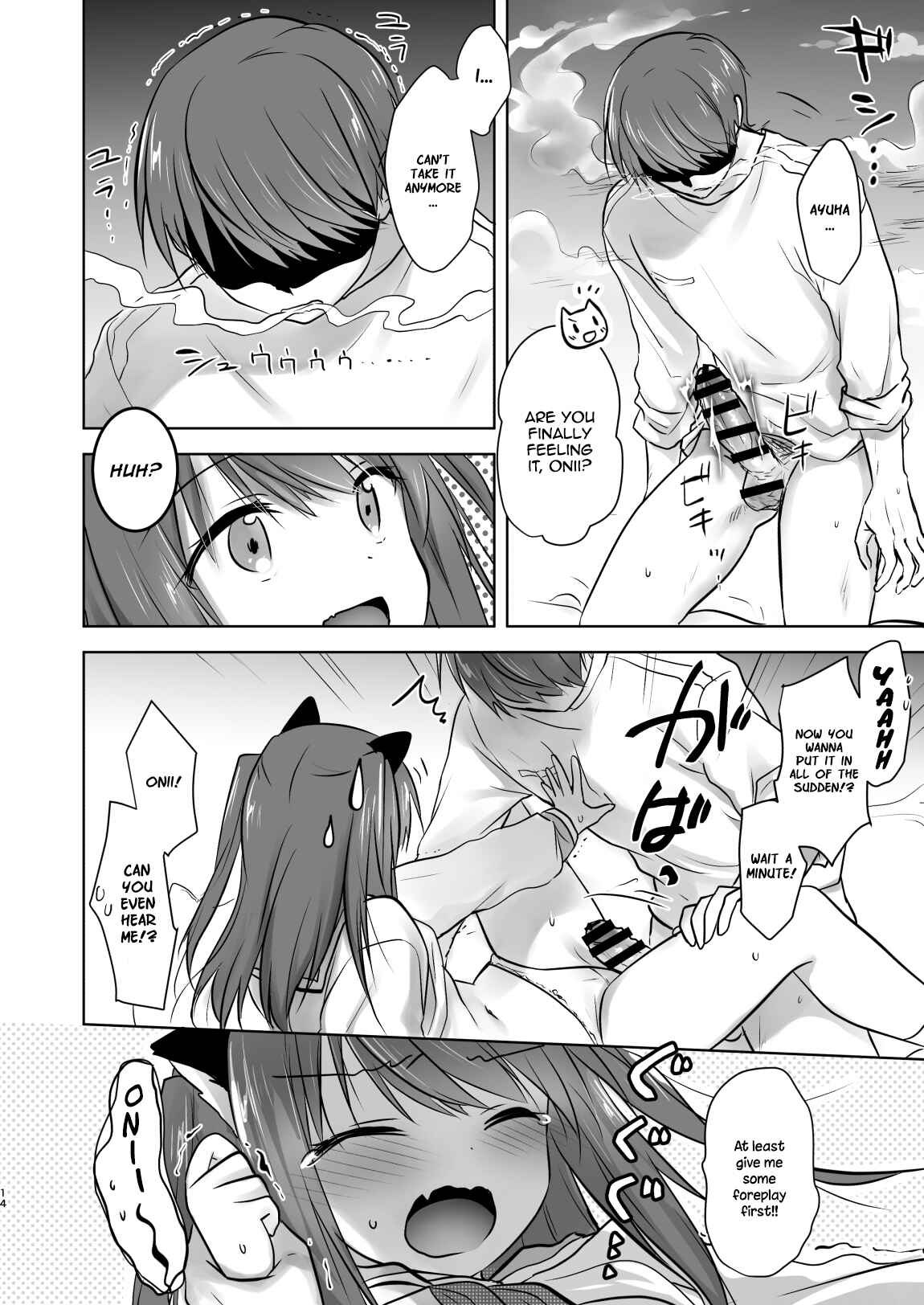 Page 15 Chapter Unknown_23c3 My Little Sister Became a Succubus, So My Parents Gave Me Permission to Fuck Her