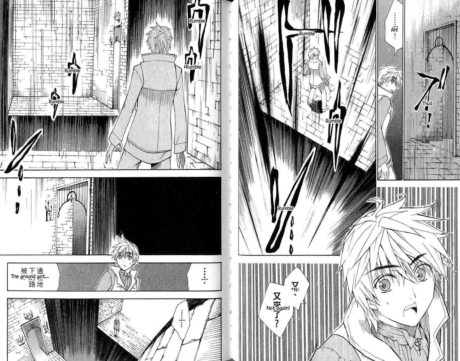 Page 14 Chapter 7 Ark