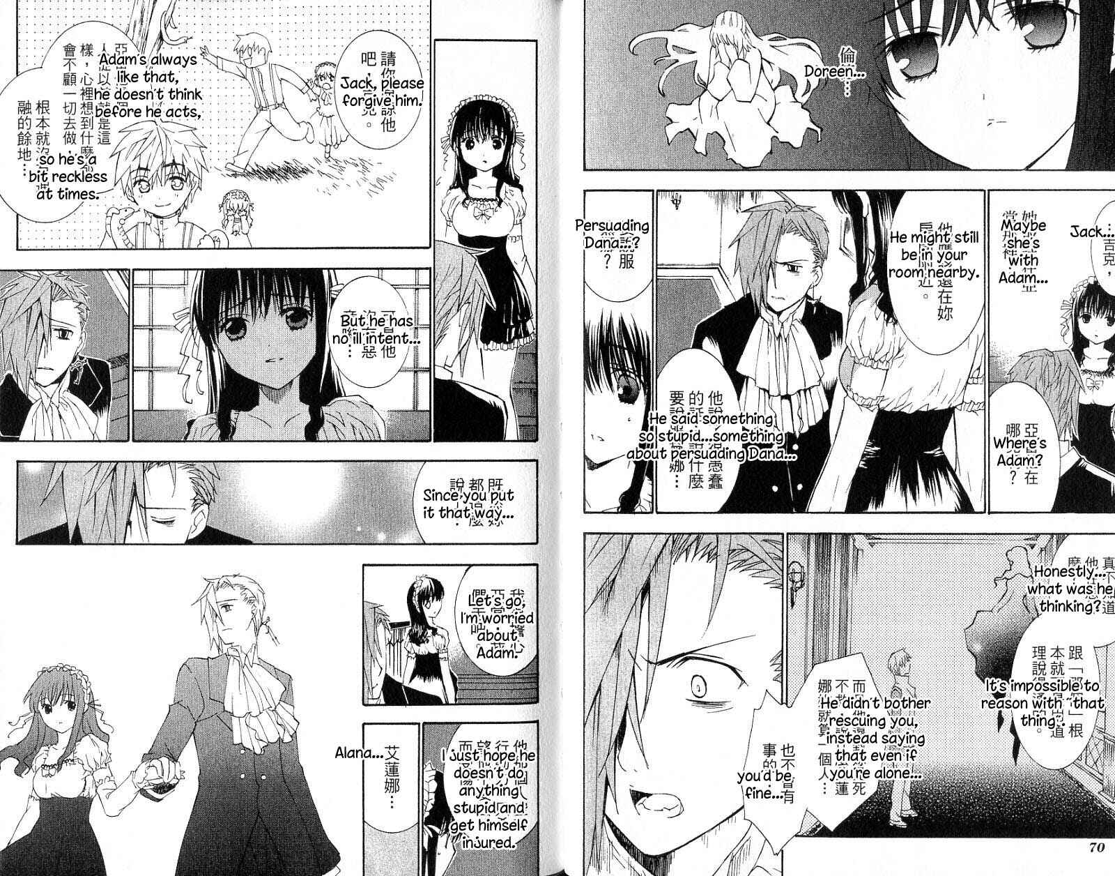 Page 4 Chapter 7 Ark