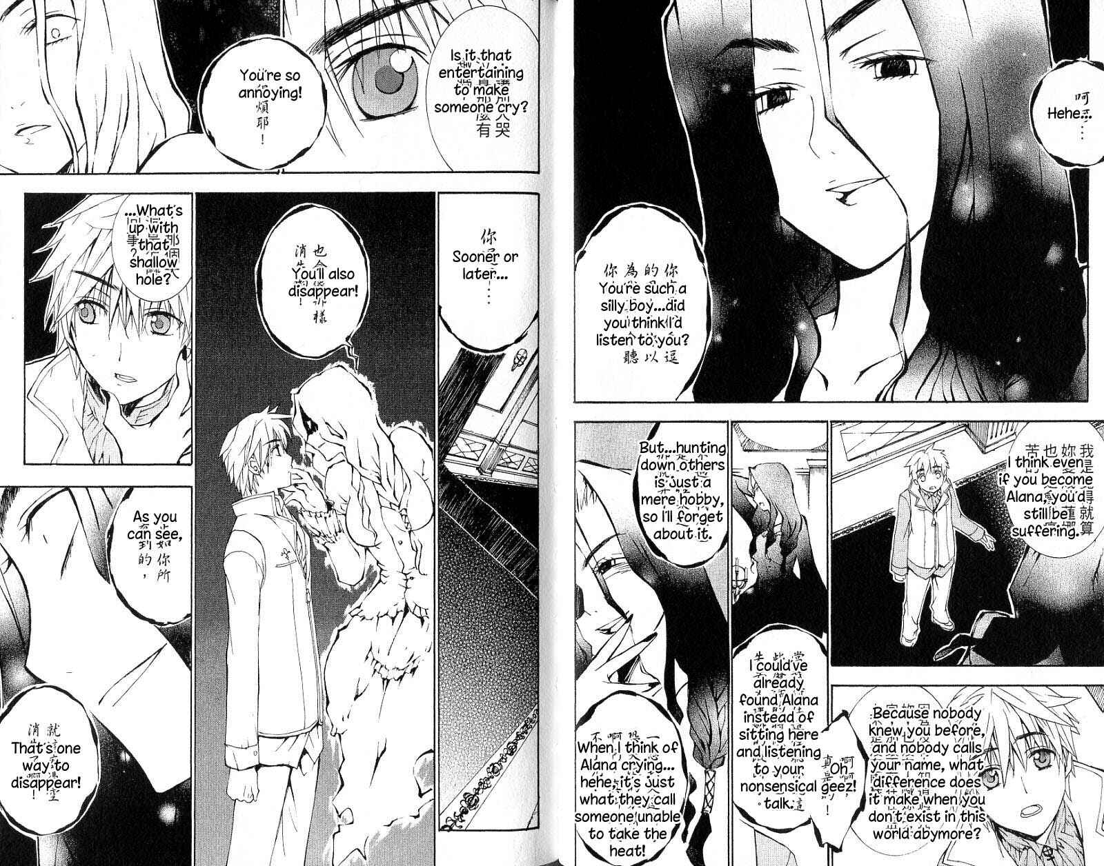 Page 6 Chapter 7 Ark