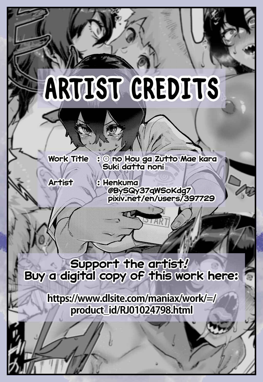 Page 33 Chapter 1 ◯ no Hou ga Zutto Mae kara Suki datta noni