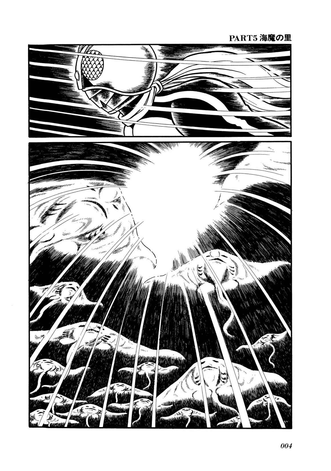 Page 2 Chapter 6 Kamen Rider