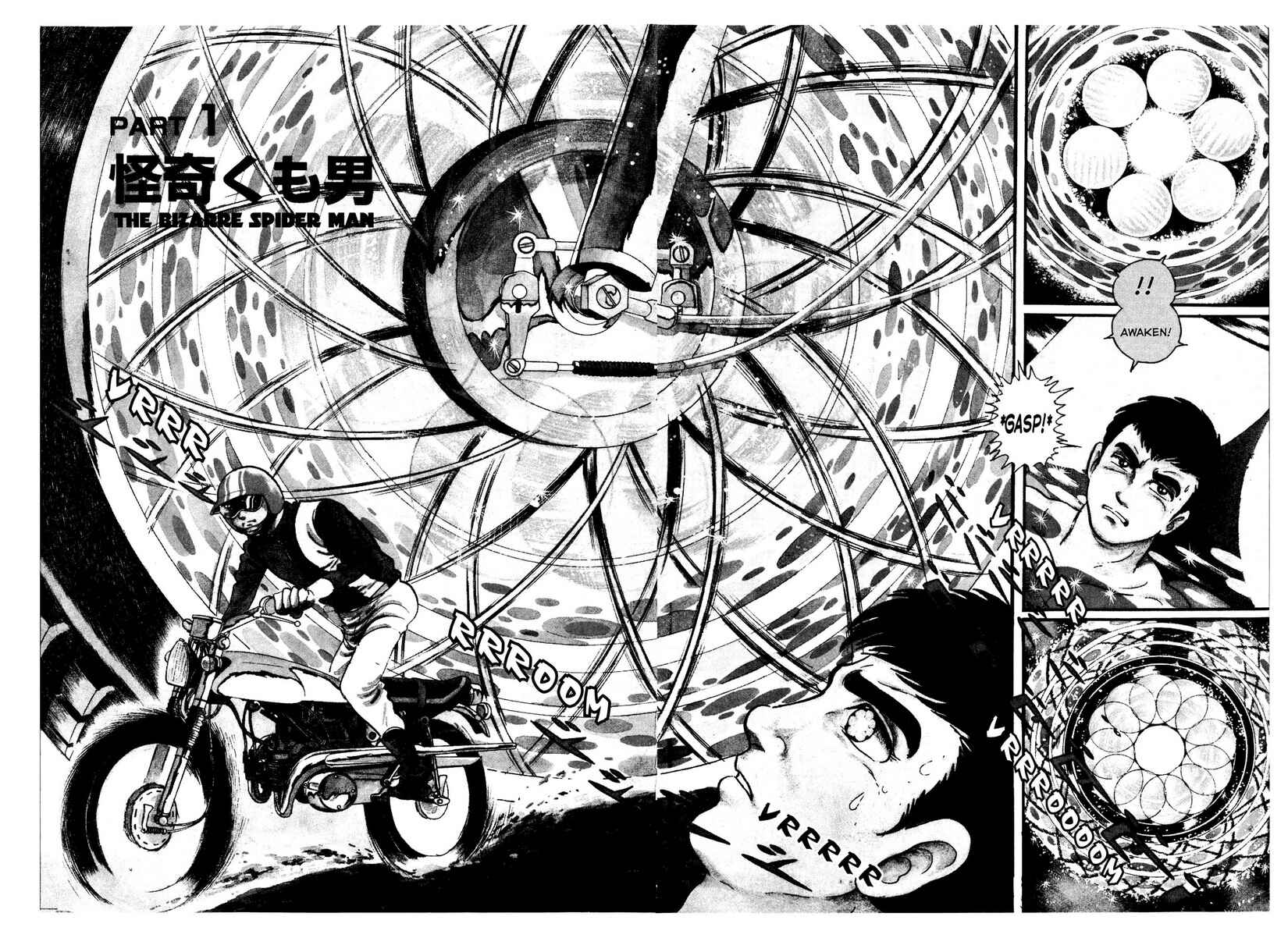Page 3 Chapter 1 Kamen Rider