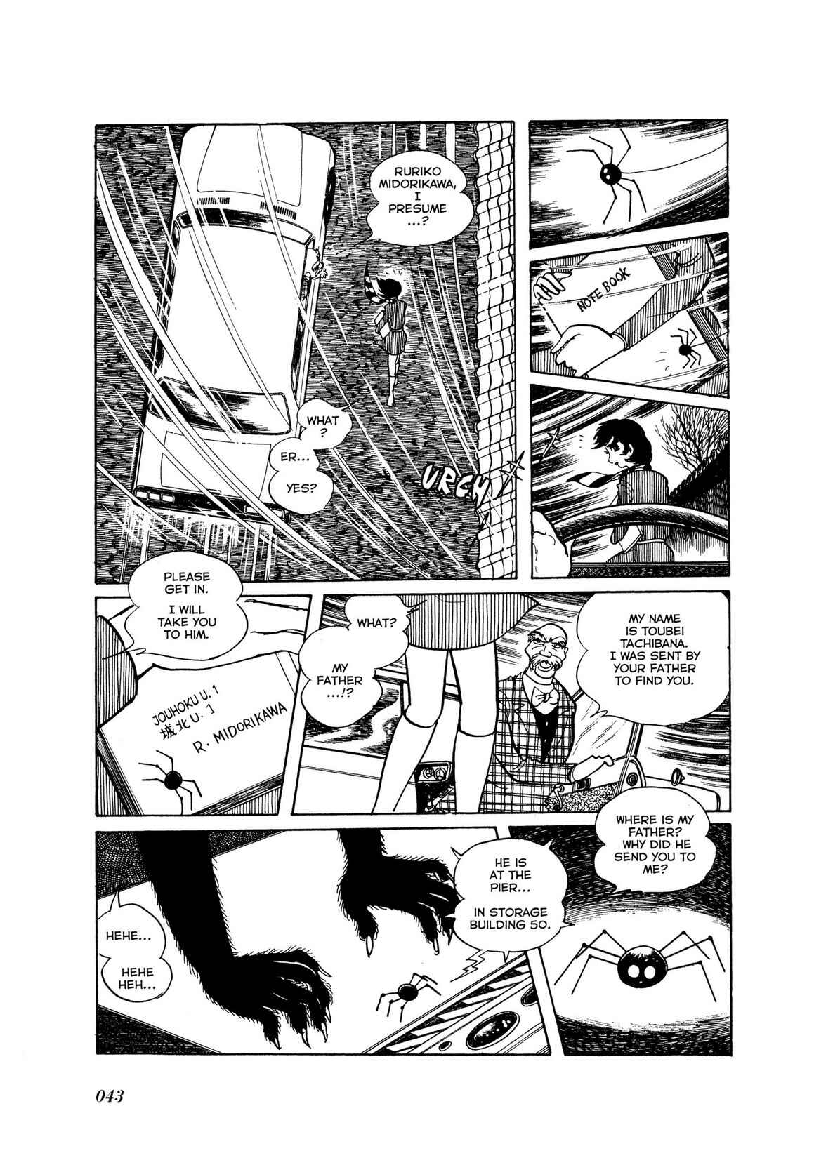 Page 40 Chapter 1 Kamen Rider