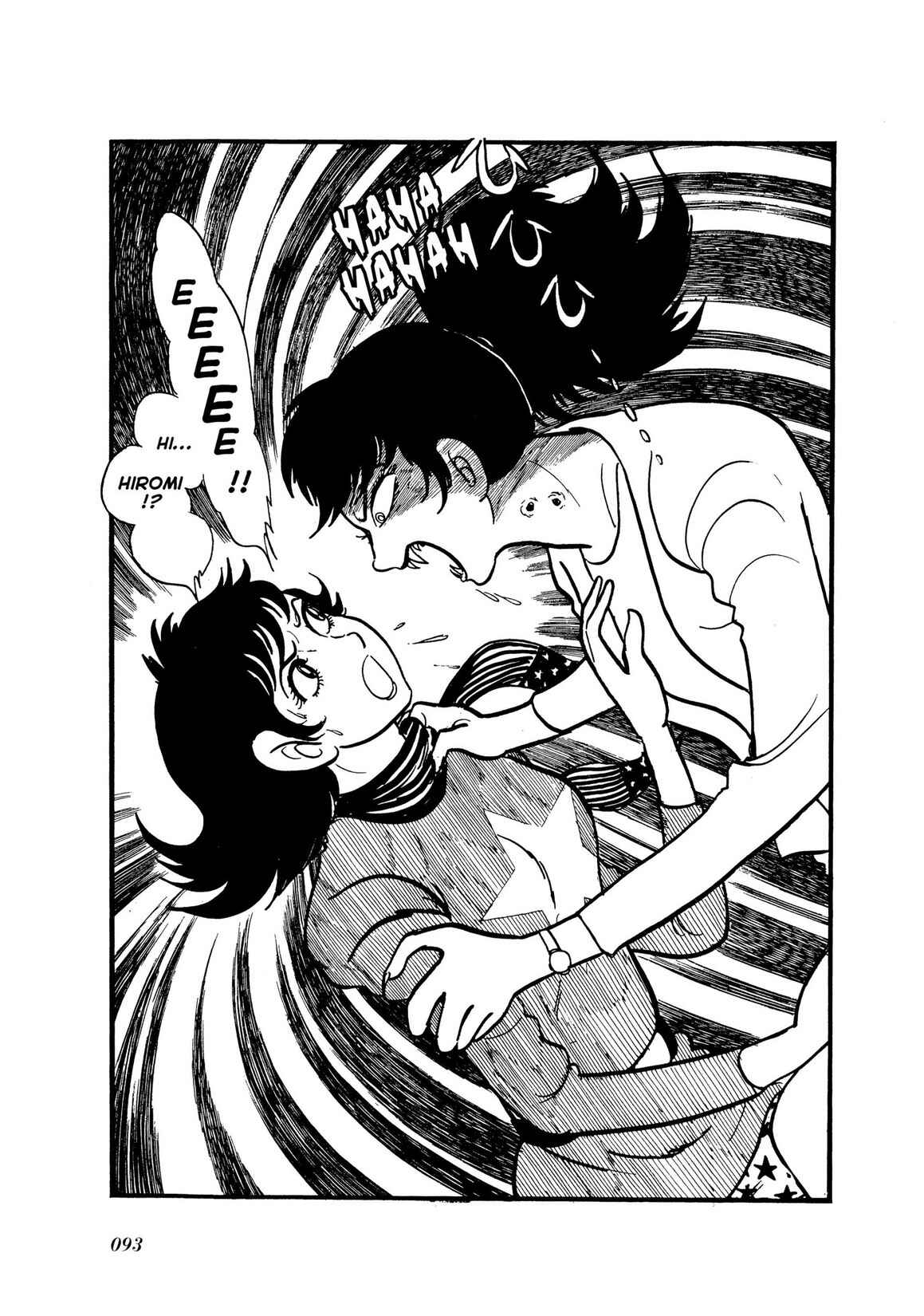 Page 21 Chapter 2 Kamen Rider