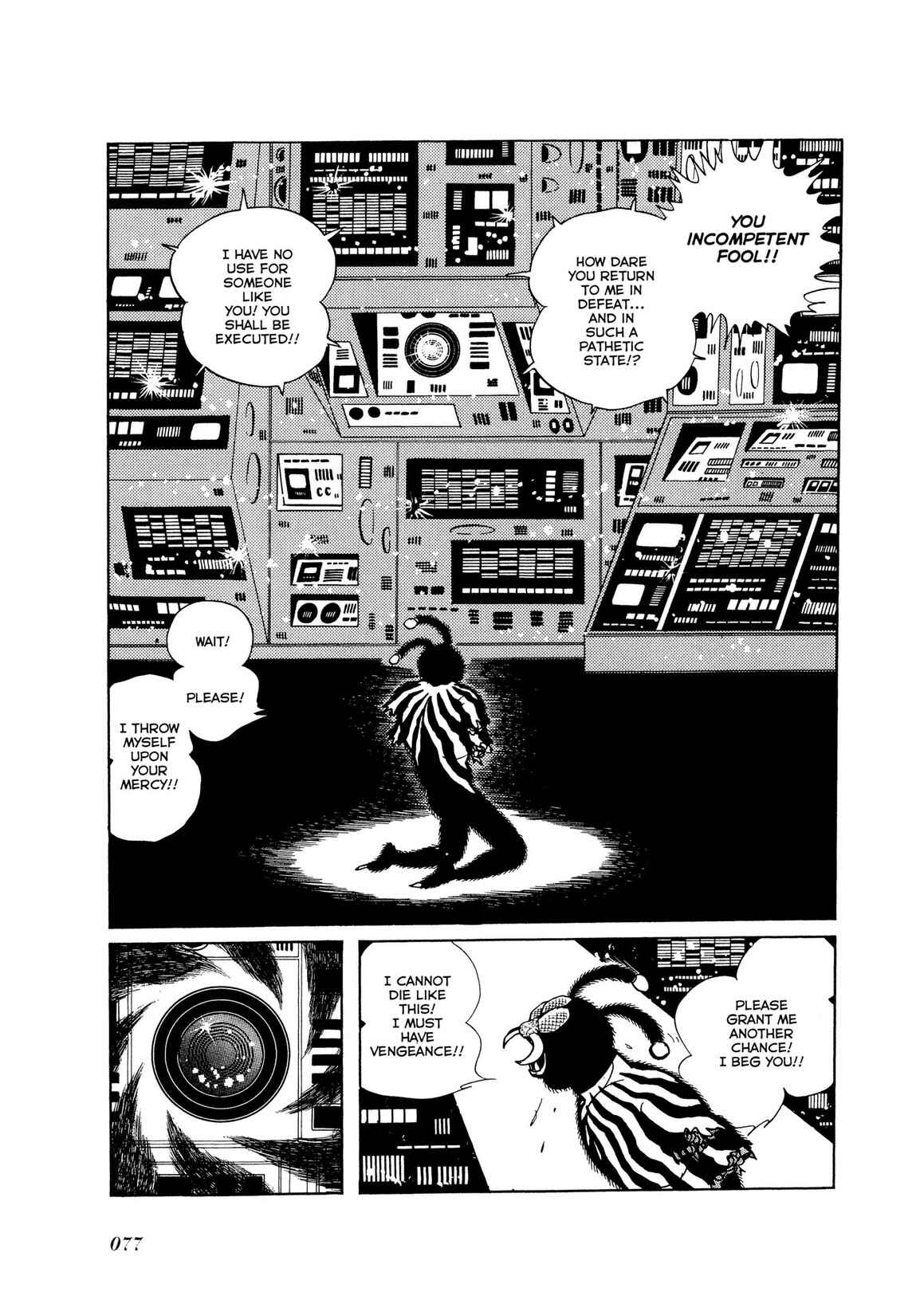 Page 5 Chapter 2 Kamen Rider