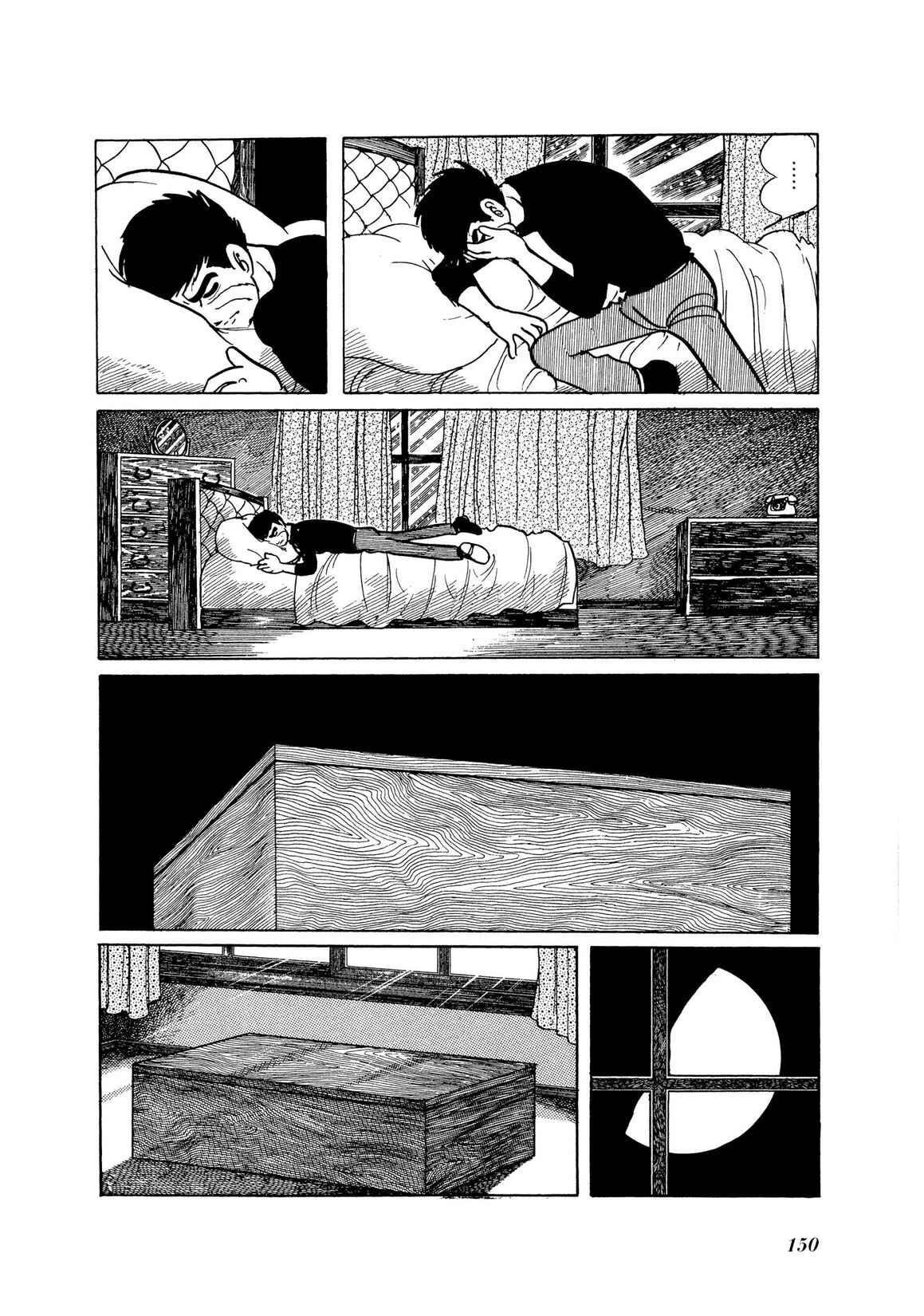 Page 75 Chapter 2 Kamen Rider