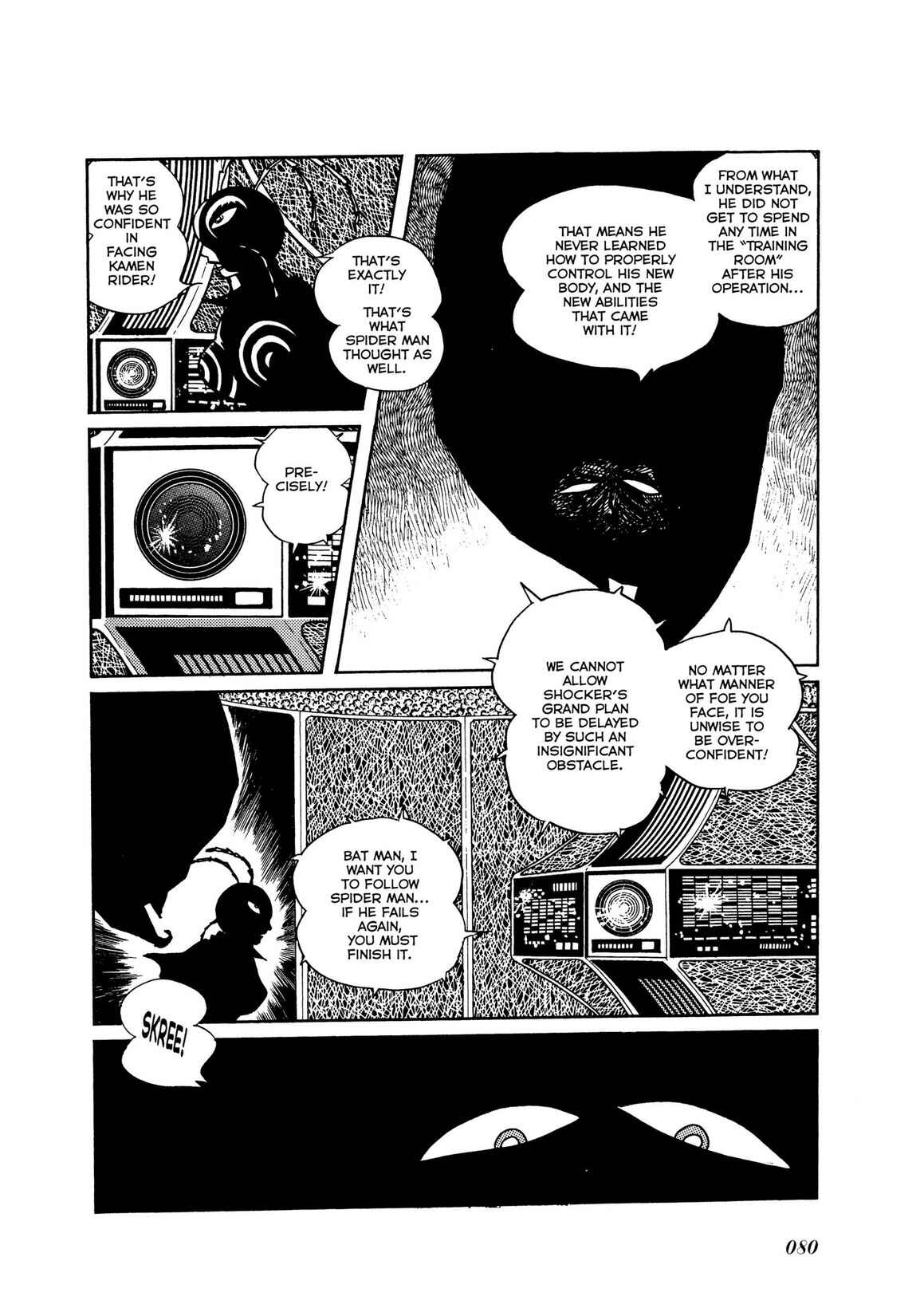 Page 8 Chapter 2 Kamen Rider