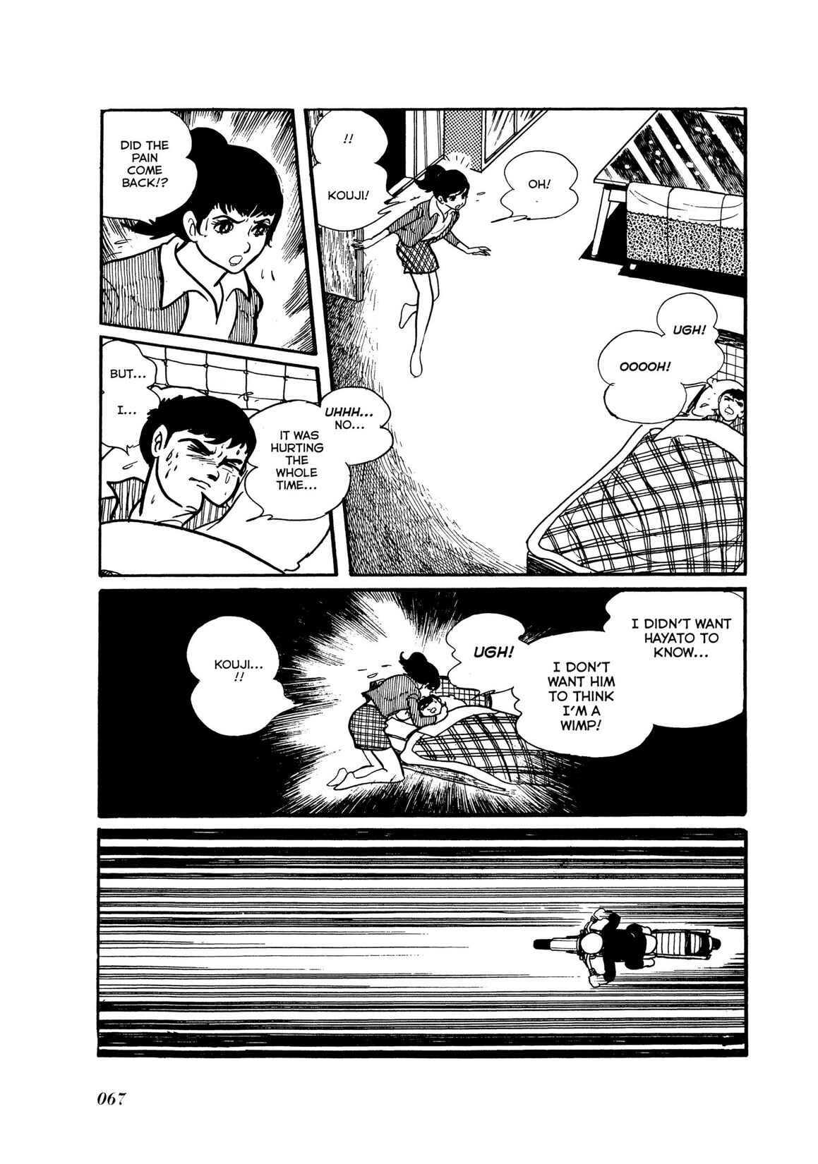 Page 11 Chapter 7 Kamen Rider
