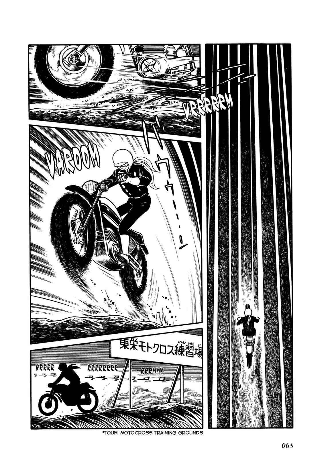 Page 12 Chapter 7 Kamen Rider