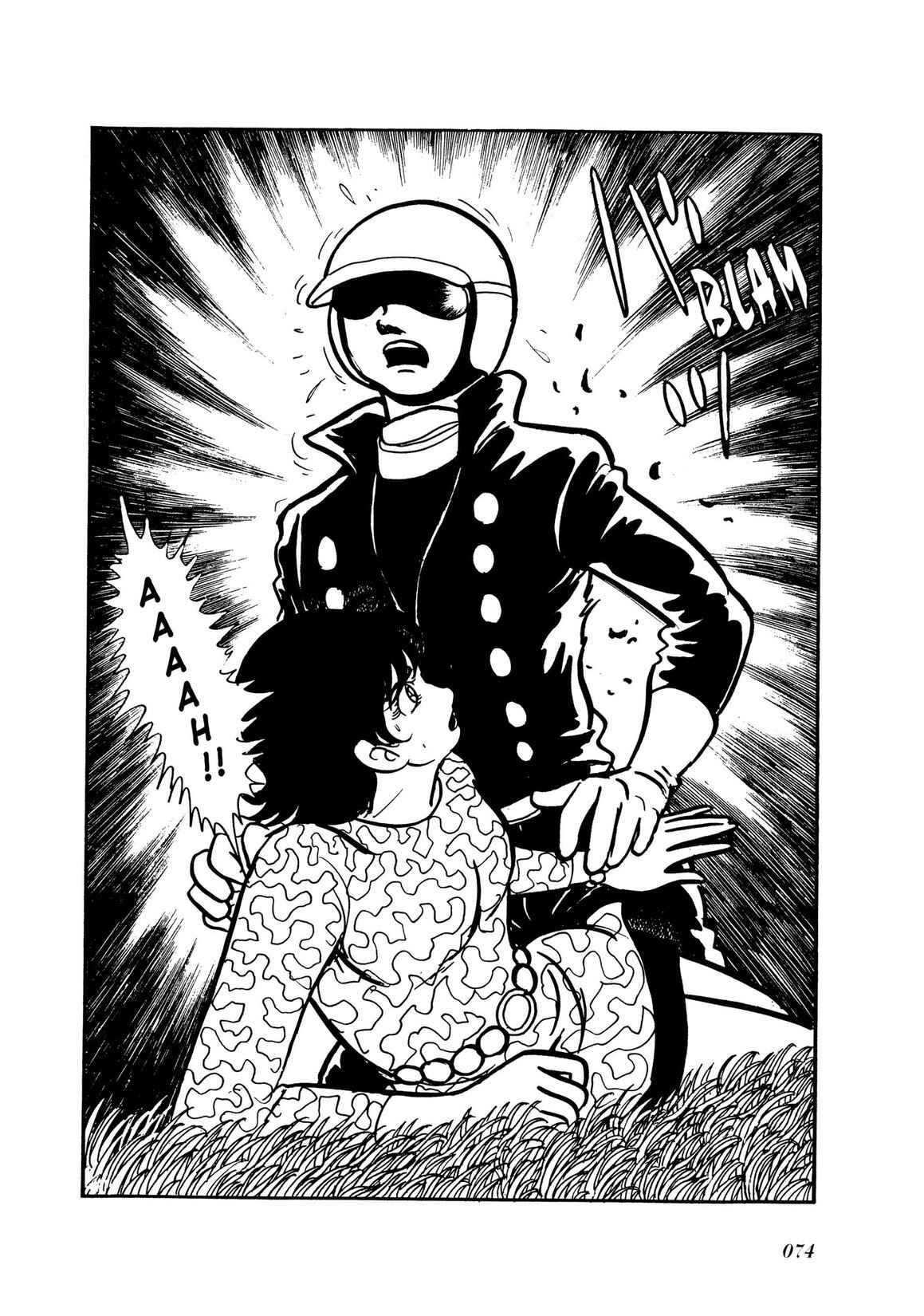 Page 18 Chapter 7 Kamen Rider