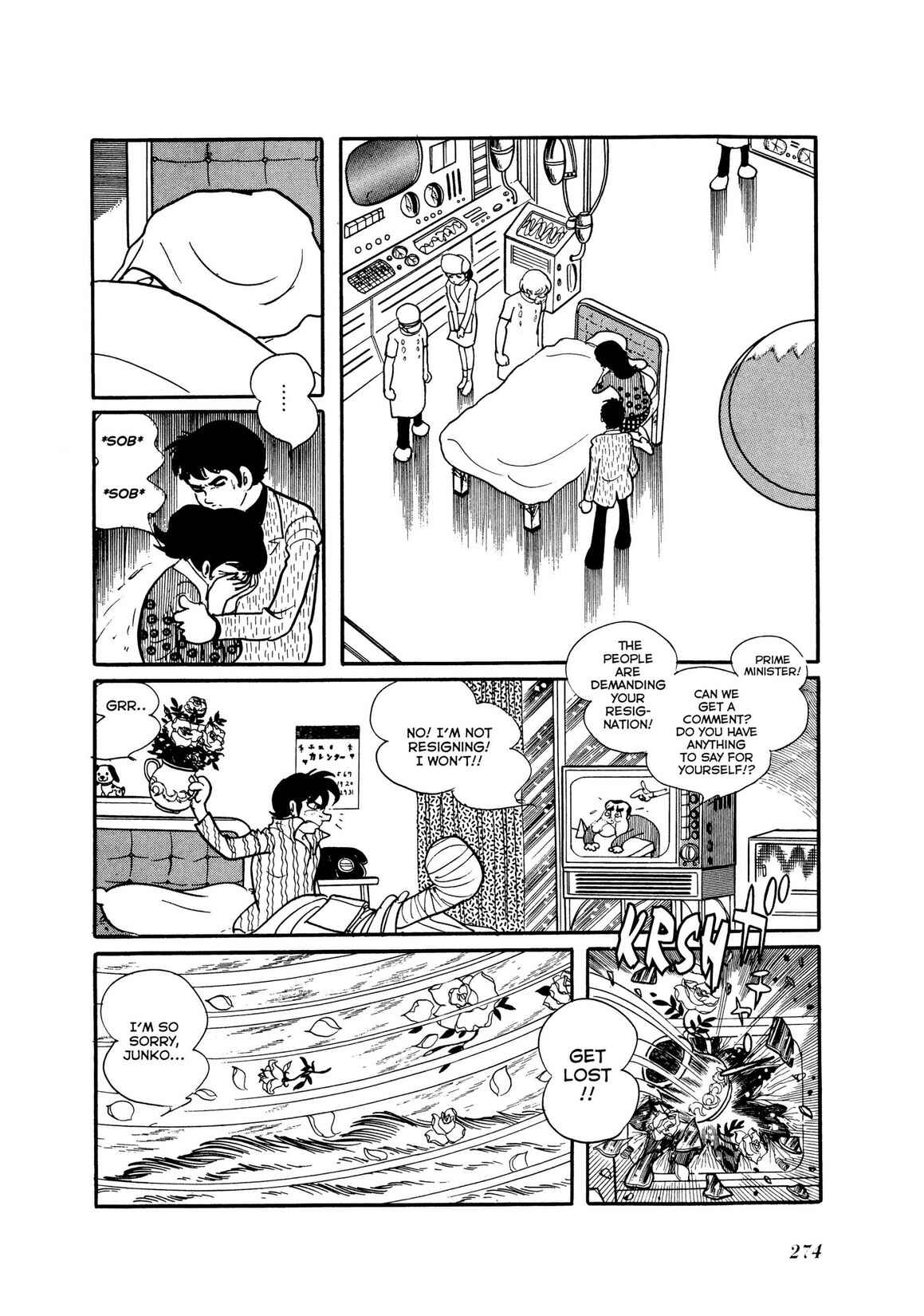Page 202 Chapter 7 Kamen Rider