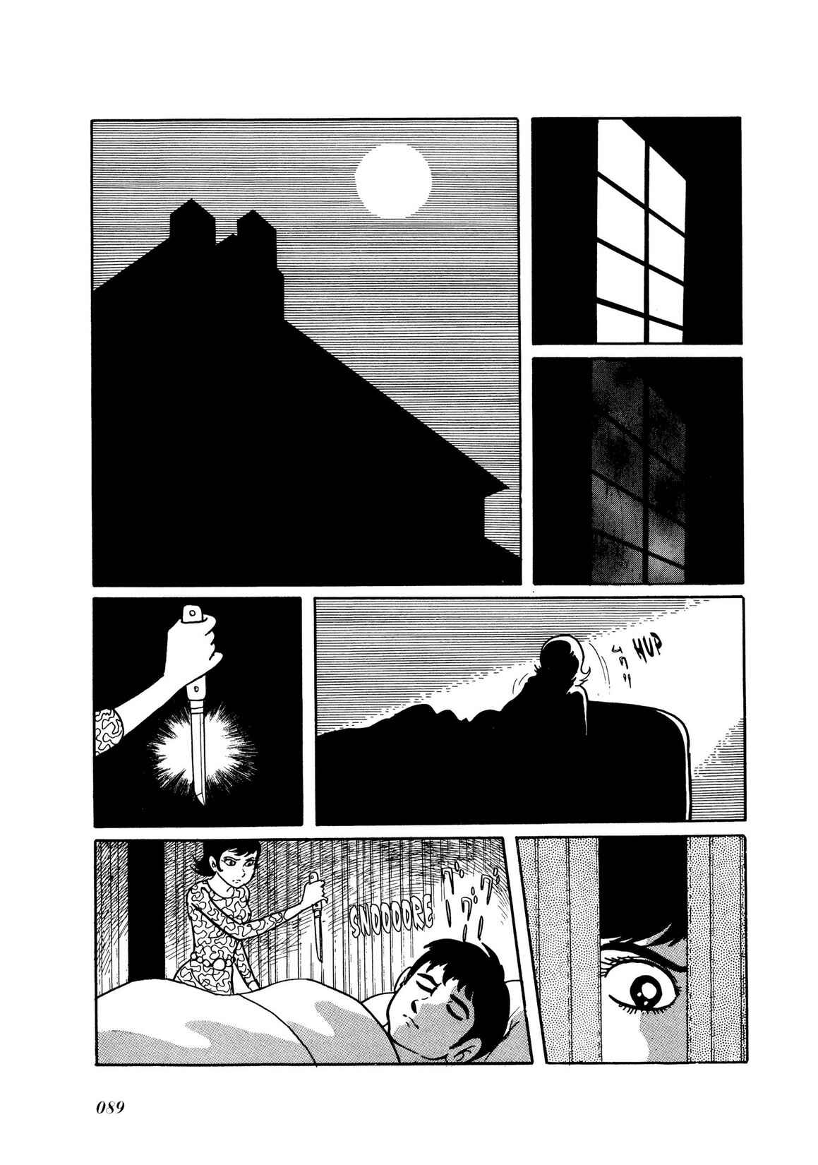 Page 32 Chapter 7 Kamen Rider