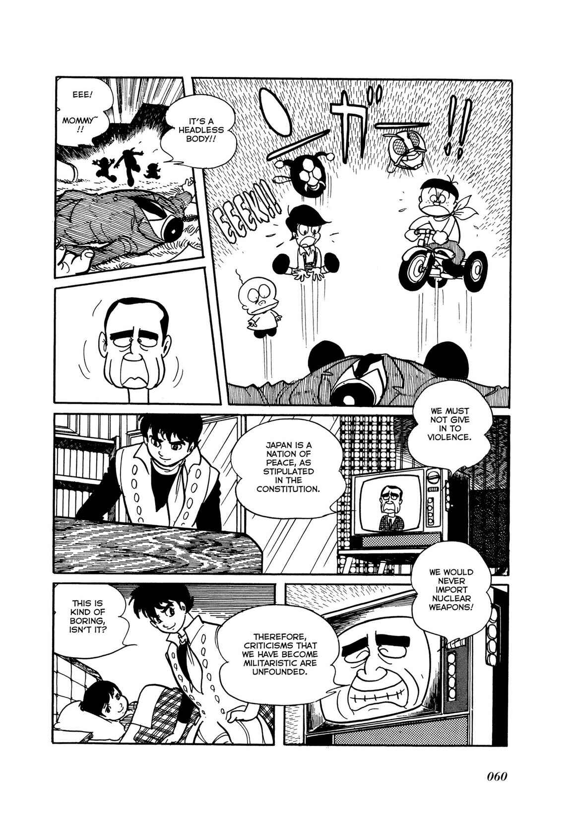 Page 4 Chapter 7 Kamen Rider