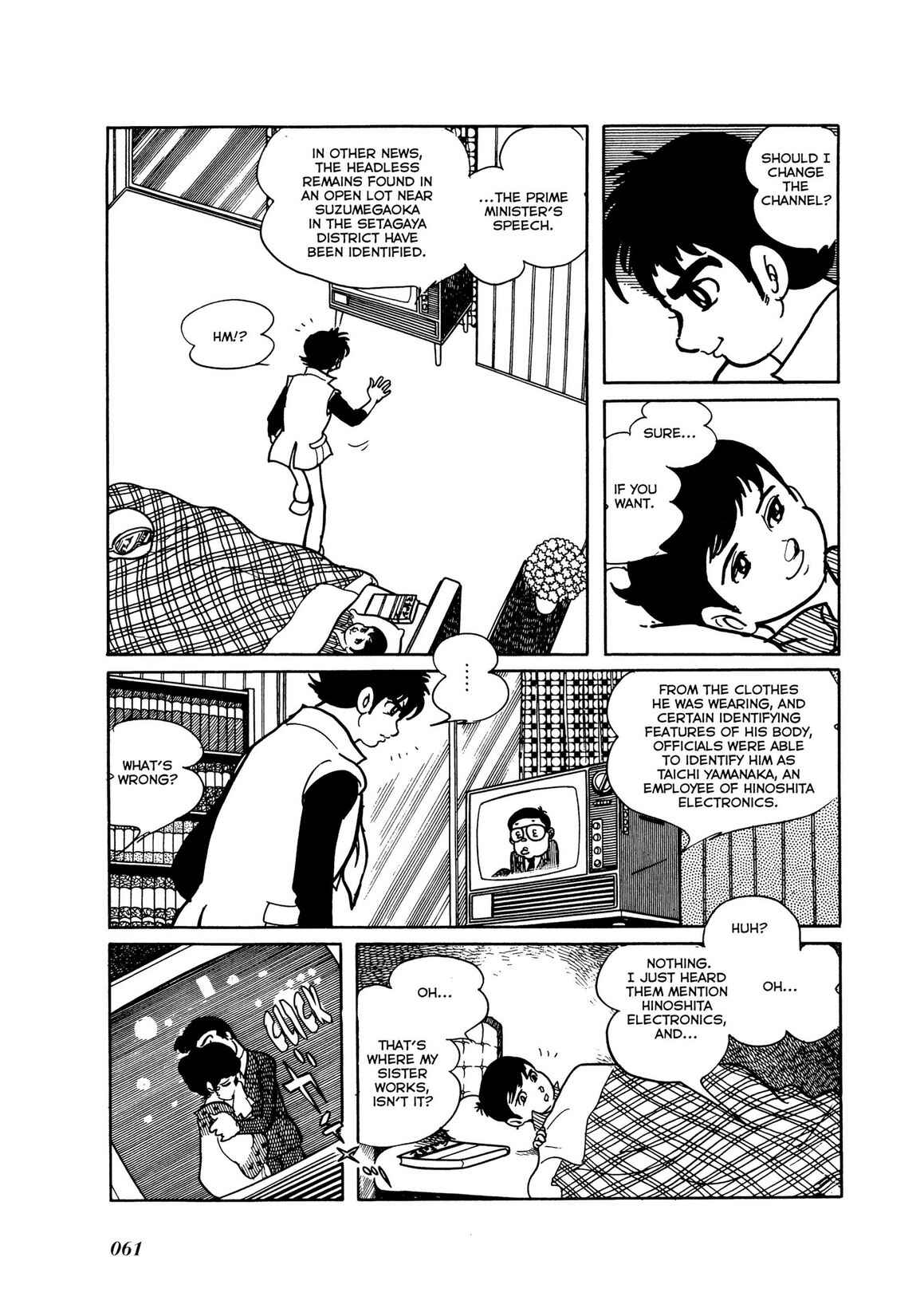 Page 5 Chapter 7 Kamen Rider