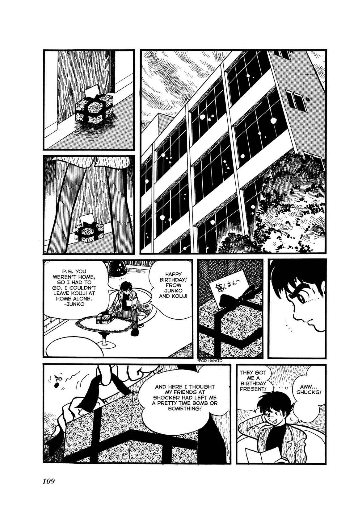 Page 51 Chapter 7 Kamen Rider
