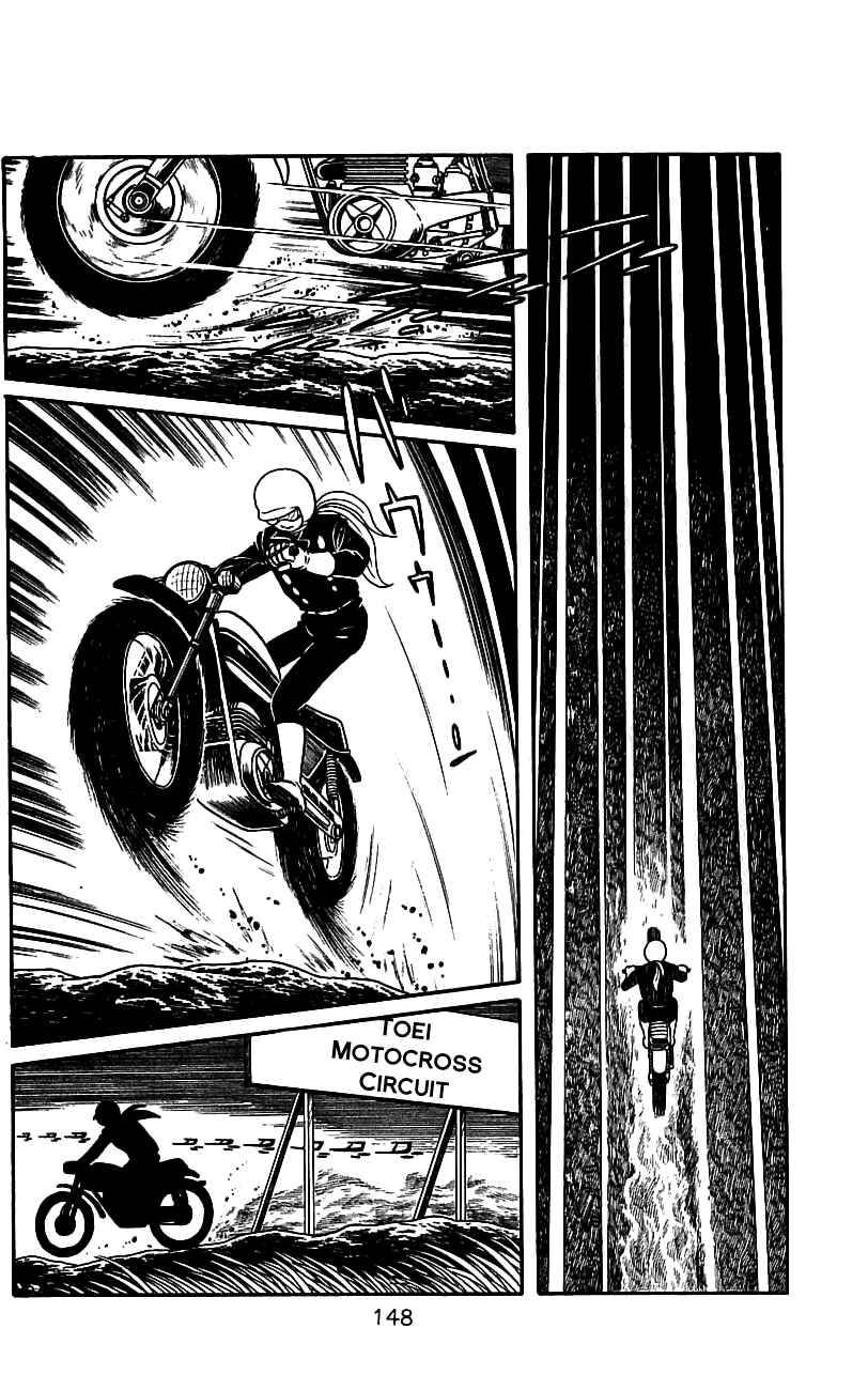 Page 12 Chapter 6.1 Kamen Rider