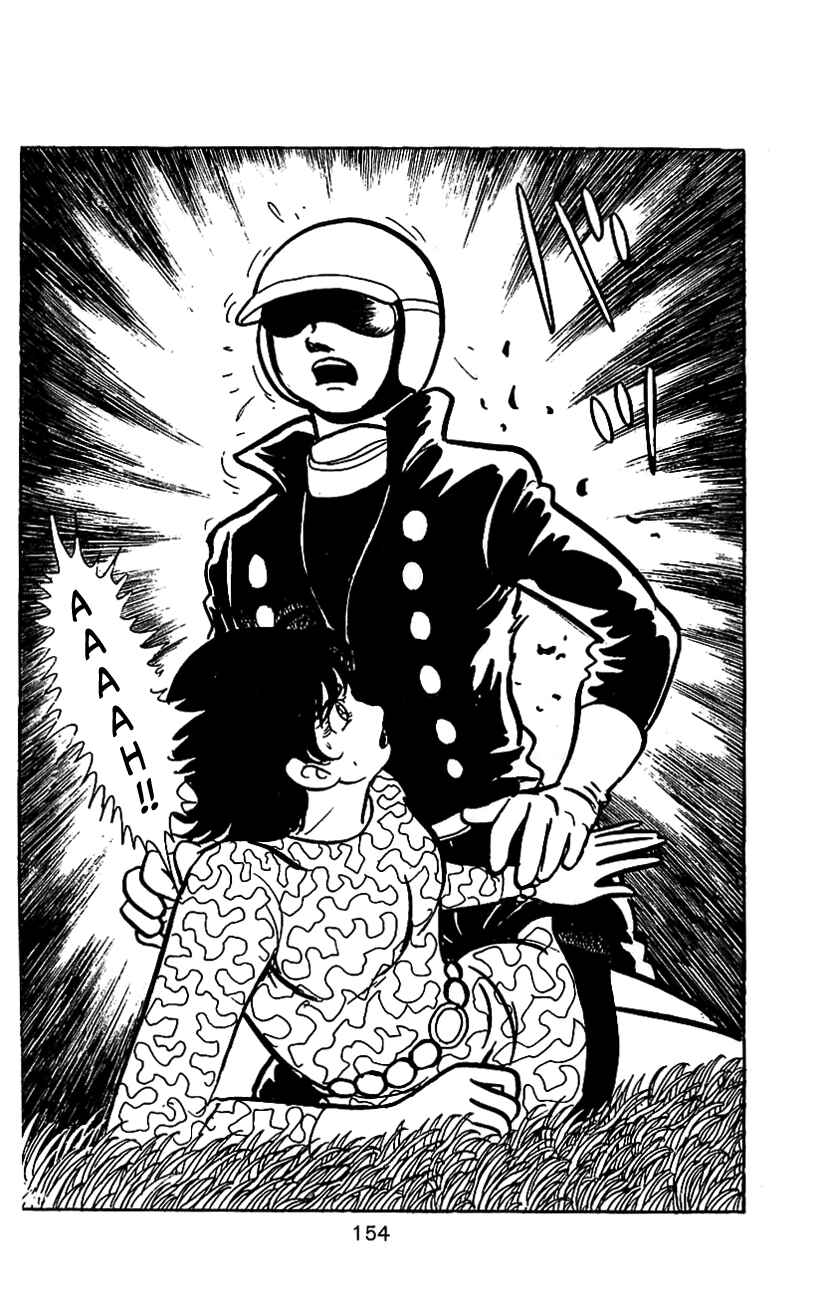 Page 18 Chapter 6.1 Kamen Rider