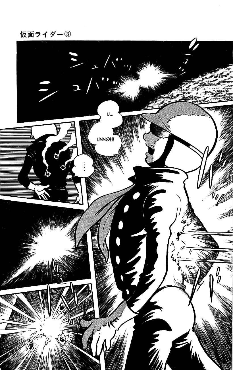 Page 19 Chapter 6.1 Kamen Rider