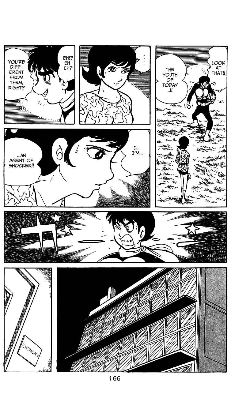 Page 29 Chapter 6.1 Kamen Rider