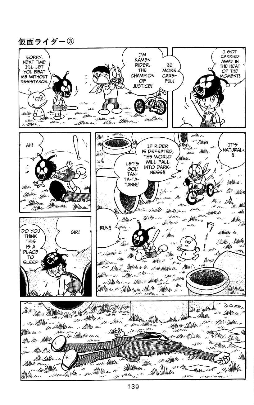 Page 3 Chapter 6.1 Kamen Rider