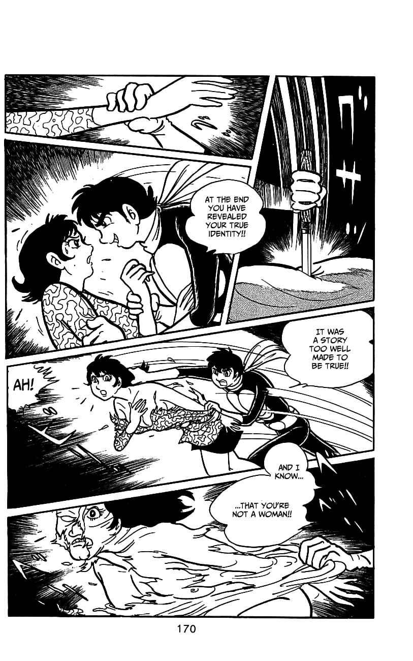 Page 33 Chapter 6.1 Kamen Rider