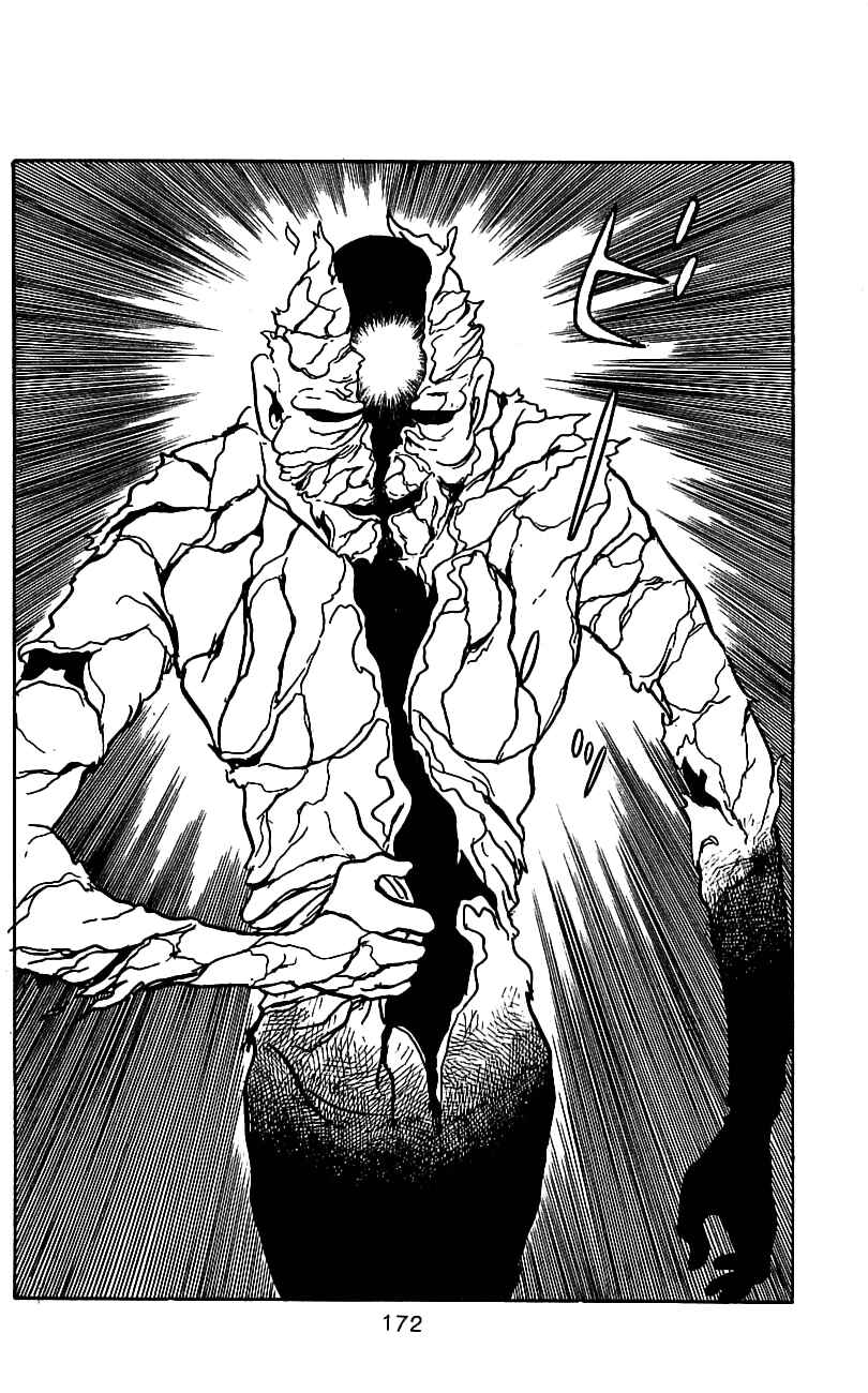 Page 35 Chapter 6.1 Kamen Rider
