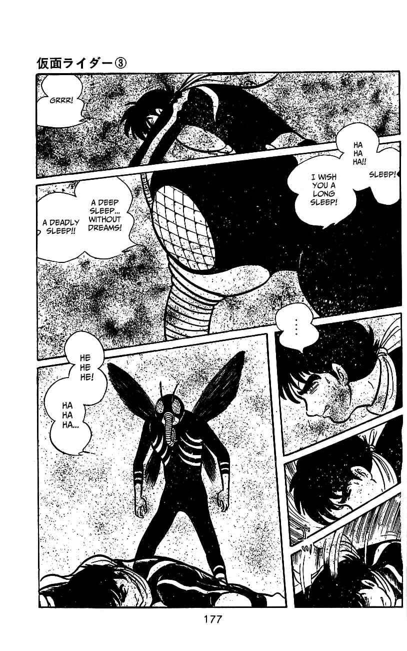 Page 39 Chapter 6.1 Kamen Rider