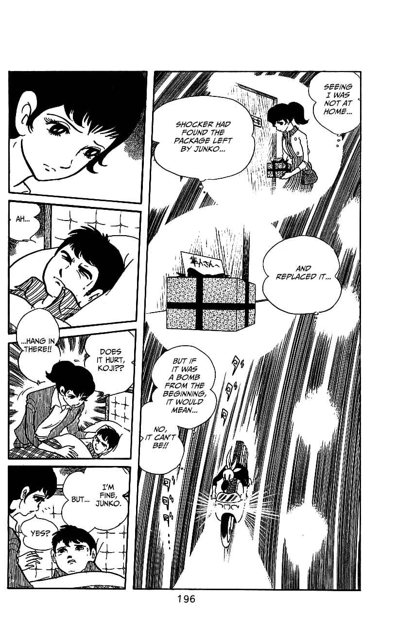 Page 57 Chapter 6.1 Kamen Rider