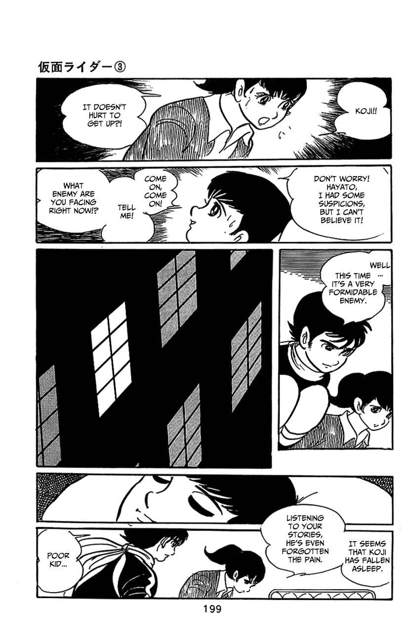 Page 60 Chapter 6.1 Kamen Rider