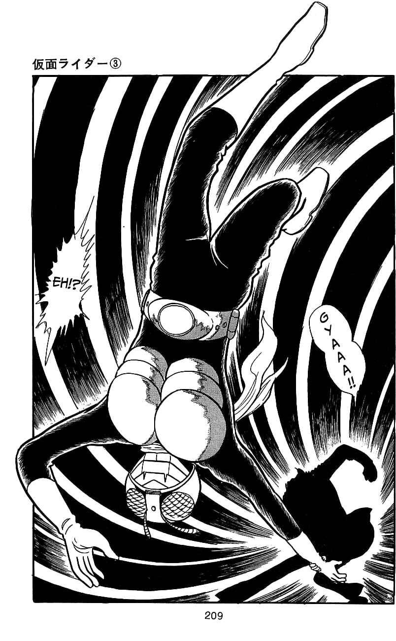 Page 69 Chapter 6.1 Kamen Rider