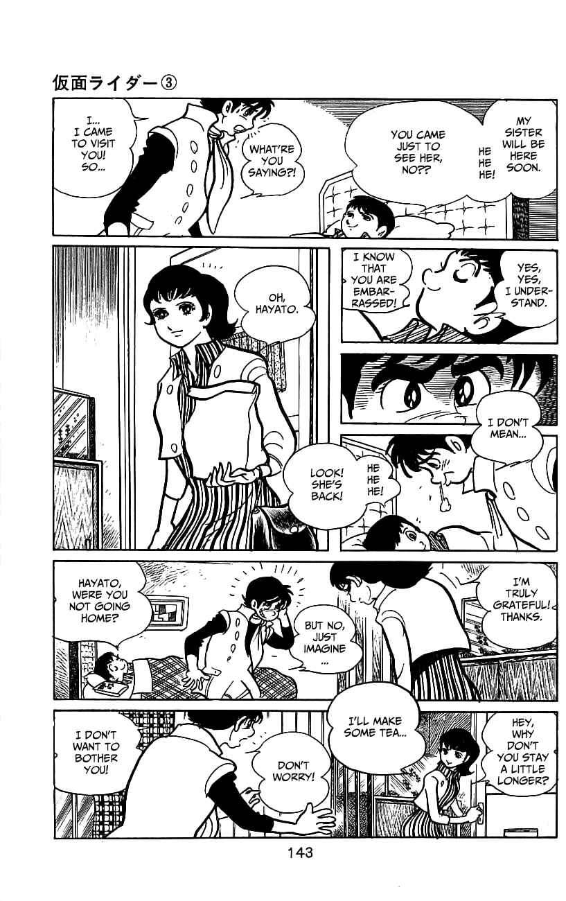 Page 7 Chapter 6.1 Kamen Rider