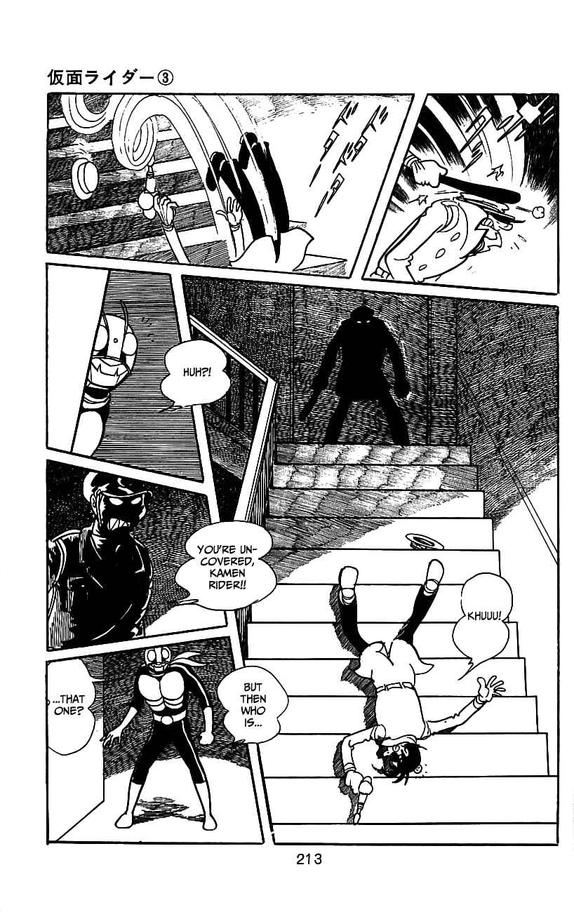 Page 73 Chapter 6.1 Kamen Rider